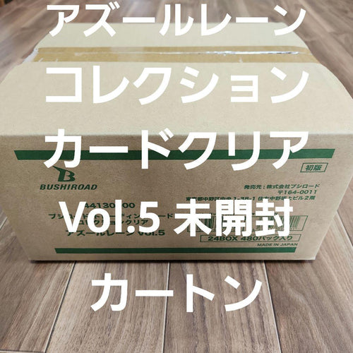 Other Vol.5