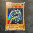 Yu-Gi-Oh! Ocg Duel Monsters (Japanese) Lb-01 2 B02