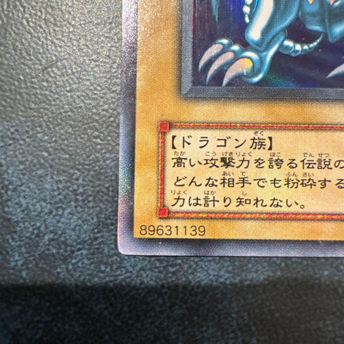 Yu-Gi-Oh! Ocg Duel Monsters (Japanese) Lb-01 2 B02