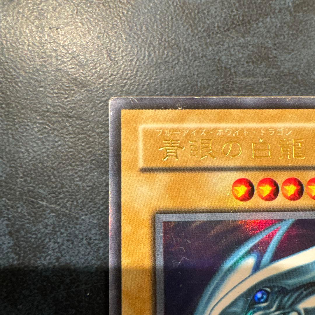 Yu-Gi-Oh! Ocg Duel Monsters (Japanese) Lb-01 2 B02