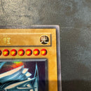 Yu-Gi-Oh! Ocg Duel Monsters (Japanese) Lb-01 2 B02