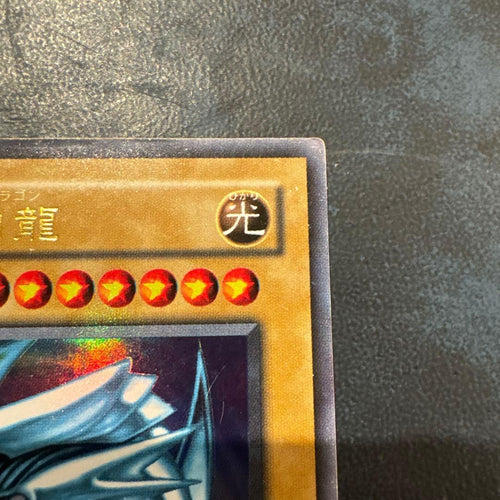 Yu-Gi-Oh! Ocg Duel Monsters (Japanese) Lb-01 2 B02