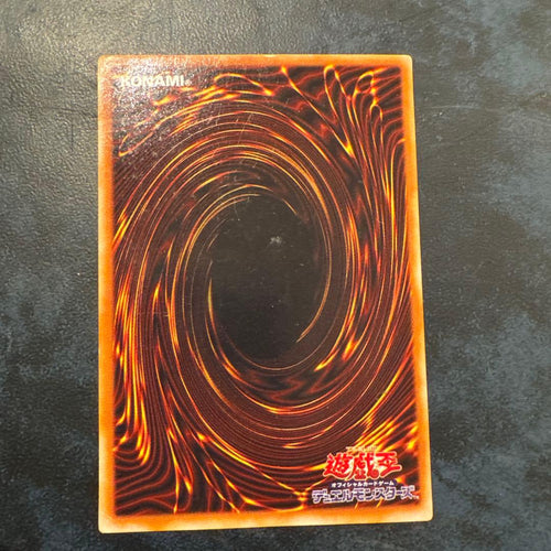Yu-Gi-Oh! Ocg Duel Monsters (Japanese) Lb-01 2 B02
