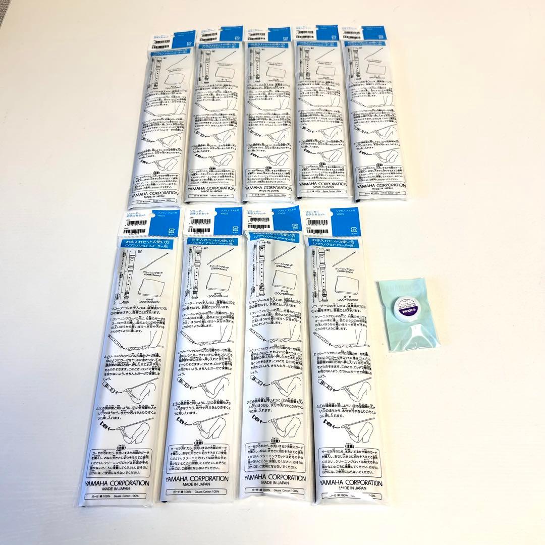 Yamaha Wind Instrument Maintenance Supplies