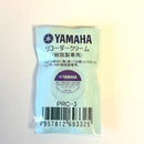 Yamaha Wind Instrument Maintenance Supplies
