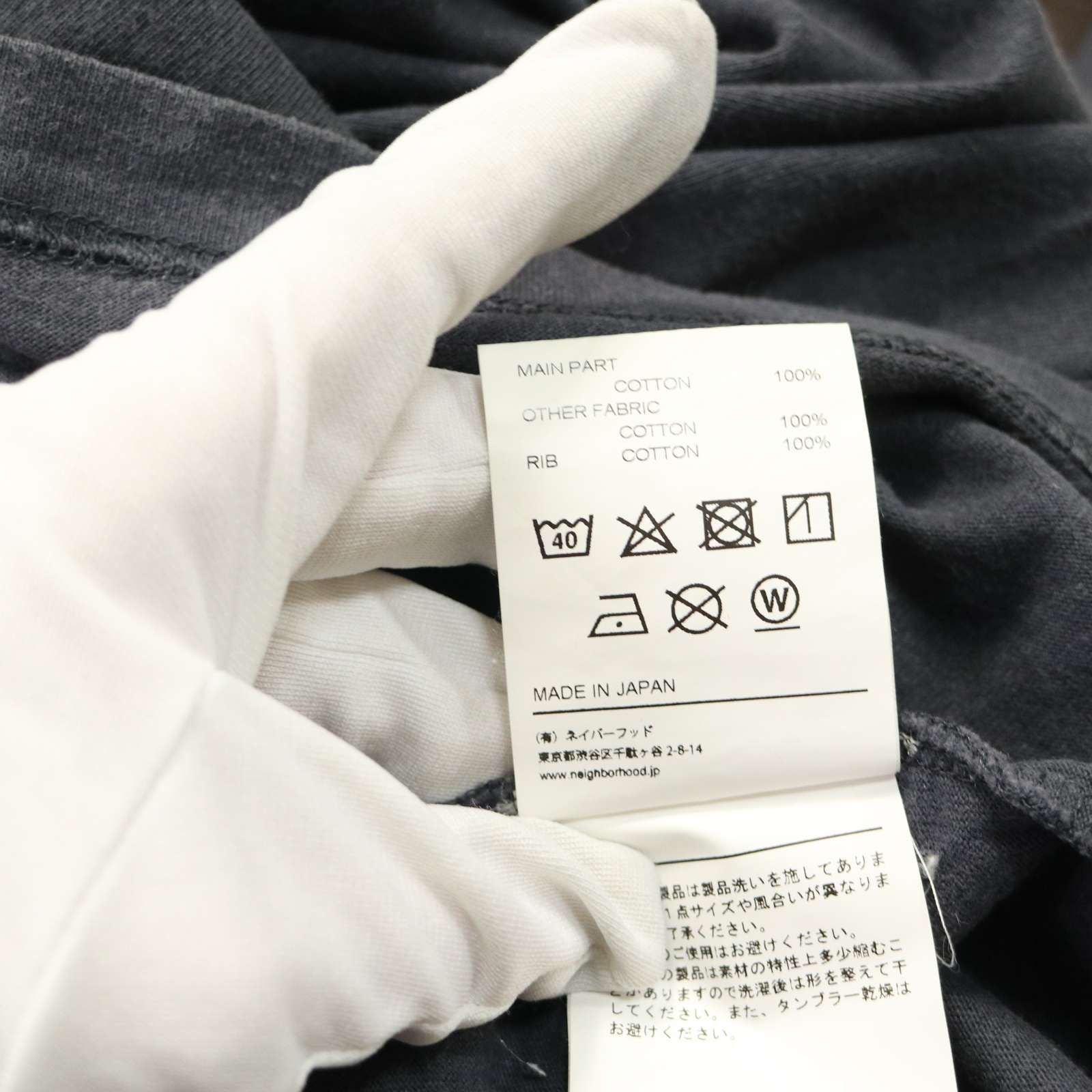 Neighborhood 7 Minutes, Long -Sleeved Cut -And -Sew 19Ss Commander/C-Crew.Ls T