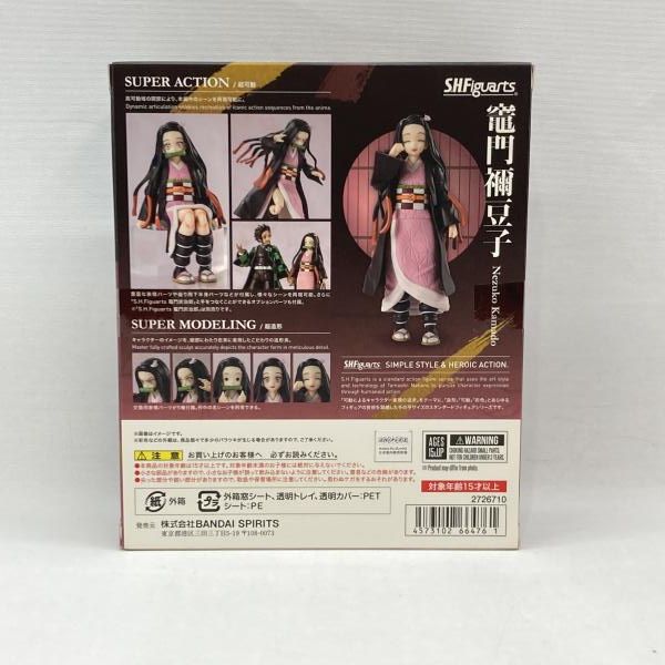 Bandai Others S.H.Figuarts [97]