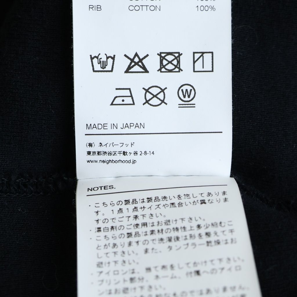 Neighborhood Trainer Sweatshirts 25Aw Reversible Sweat Shirt 252Uwnh-Csm07