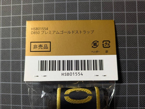 Nikon Camera Strap D850