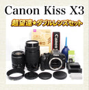 Canon Digital Slr Eos Kiss X3