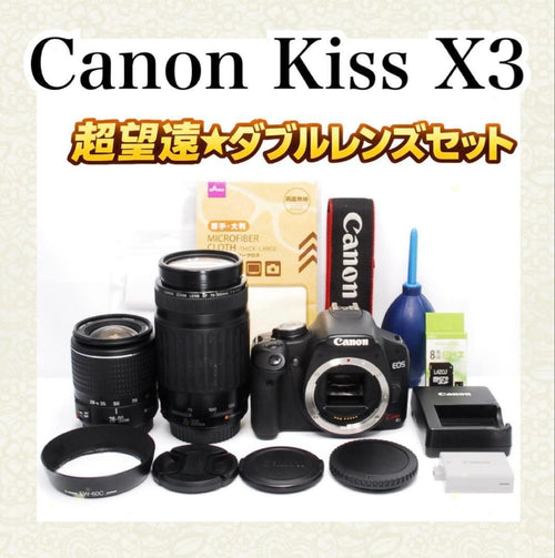 Canon Digital Slr Eos Kiss X3