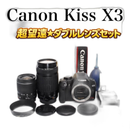 Canon Digital Slr Eos Kiss X3
