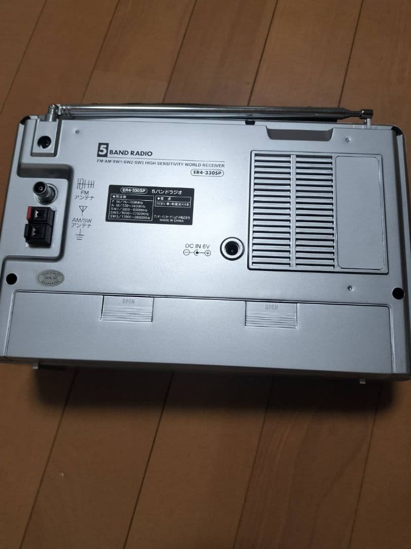 Radios Radio Cassette Players Ando 5 Er4-330Sp
