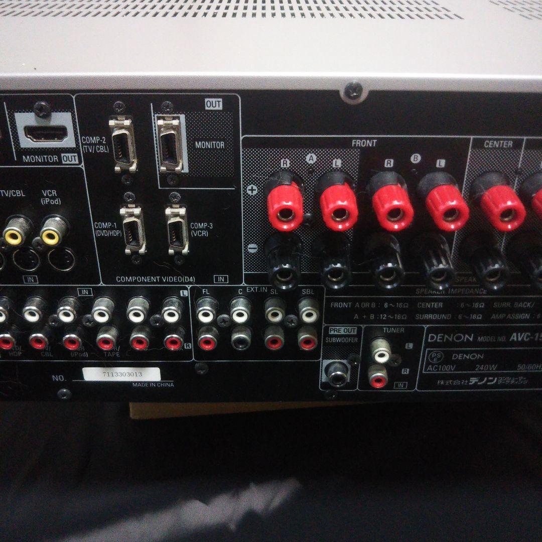 Denon Av Amplifier Avc-1508