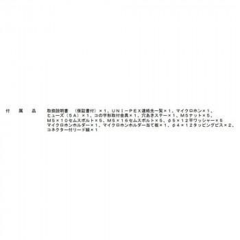 Dat Uni Pex Sd Nds-404A