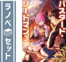 Others 1-3 [Tankobon Softcover] And