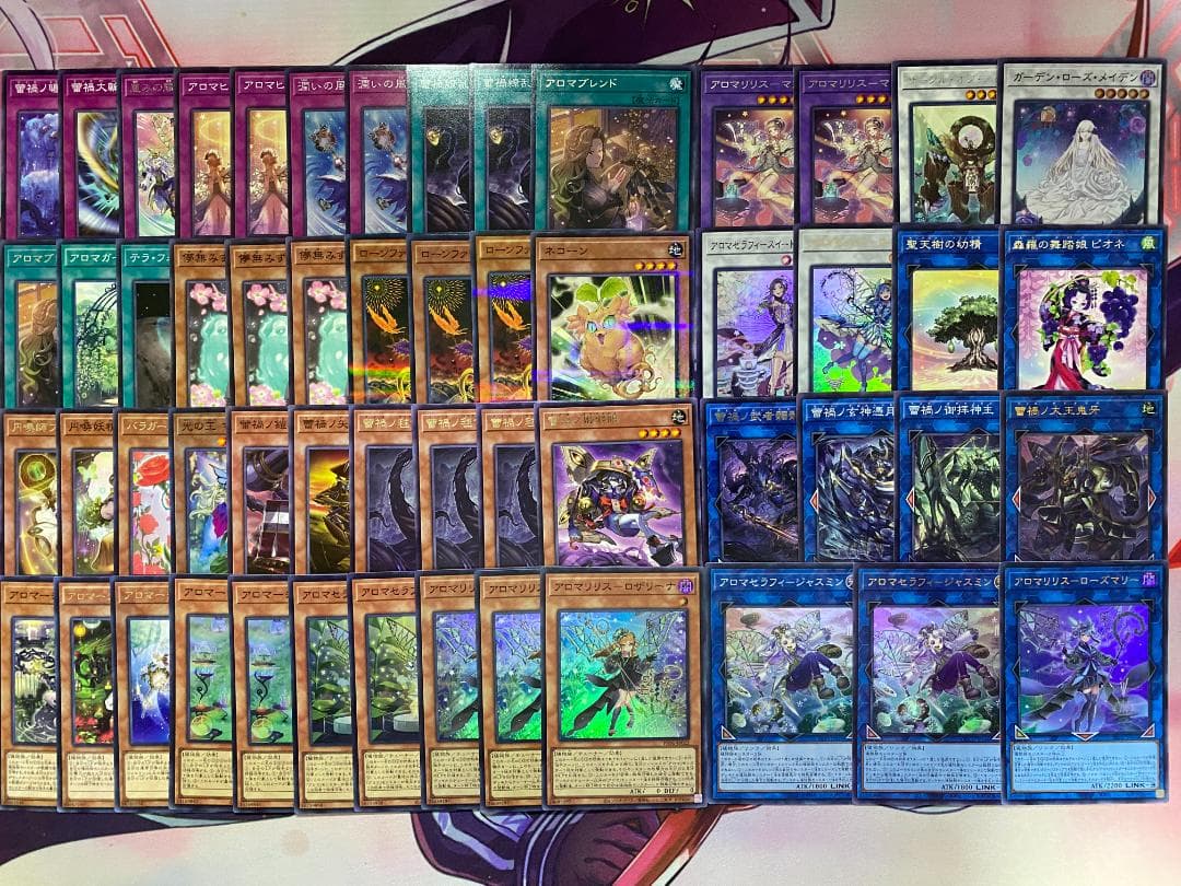 Yu-Gi-Oh! Ocg Duel Monsters (Japanese)
