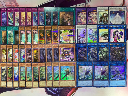 Yu-Gi-Oh! Ocg Duel Monsters (Japanese)