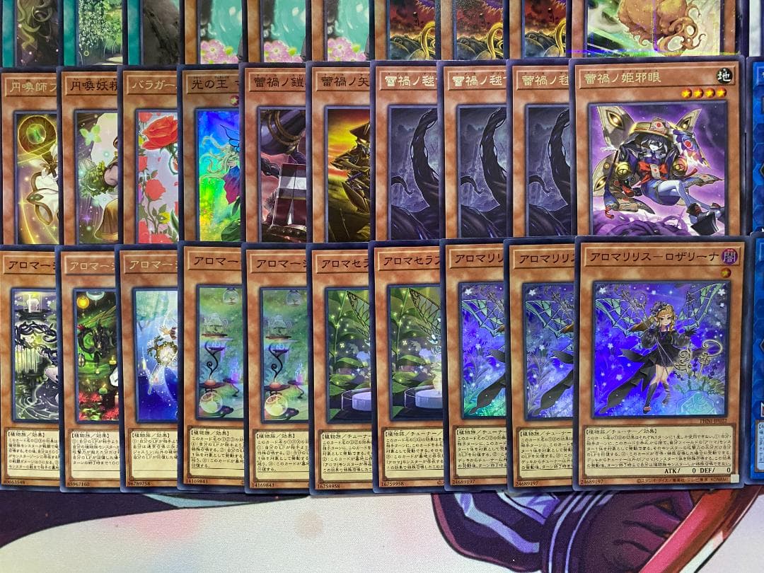 Yu-Gi-Oh! Ocg Duel Monsters (Japanese)