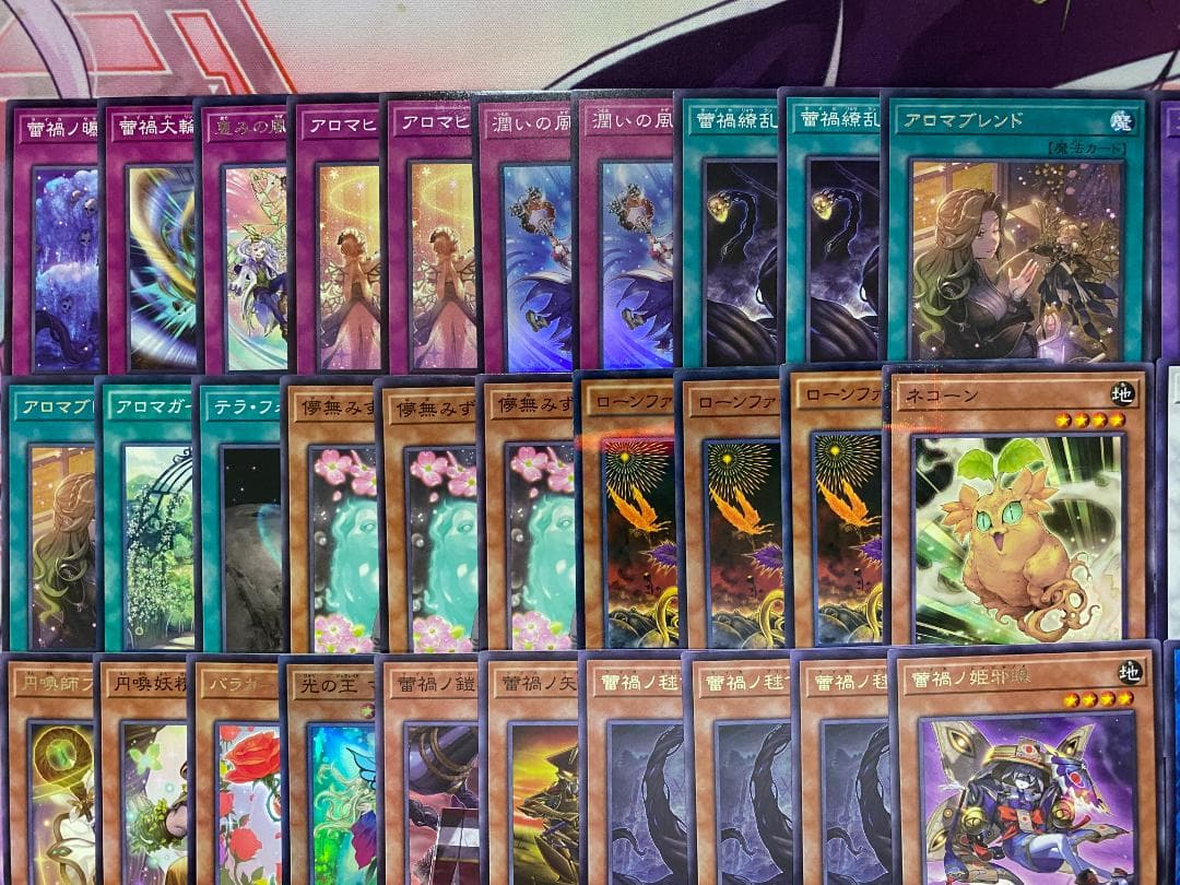 Yu-Gi-Oh! Ocg Duel Monsters (Japanese)