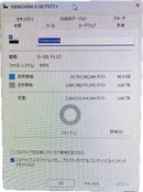 Toshiba Windows Desktop Dynabook Regza Pc D714/T8 Windows11