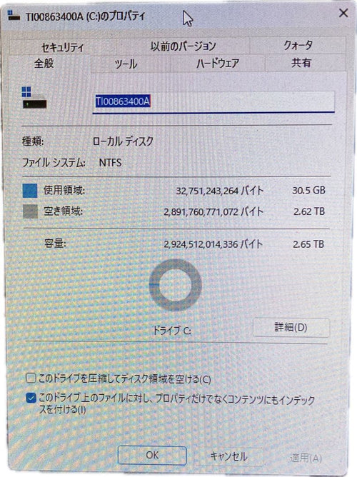 Toshiba Windows Desktop Dynabook Regza Pc D714/T8 Windows11