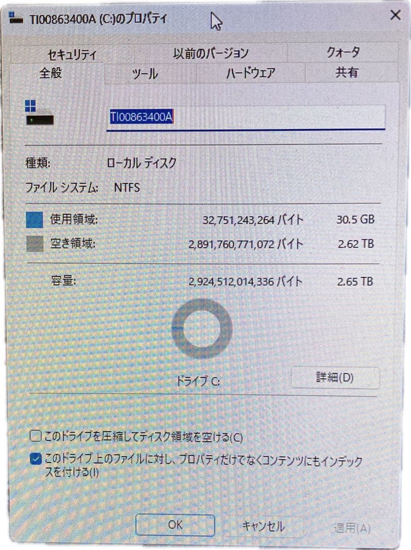 Toshiba Windows Desktop Dynabook Regza Pc D714/T8 Windows11