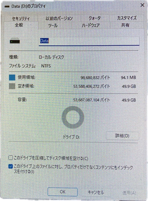 Toshiba Windows Desktop Dynabook Regza Pc D714/T8 Windows11