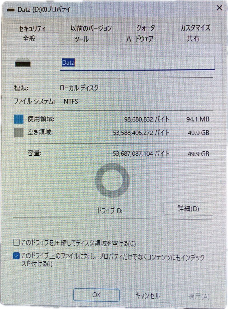 Toshiba Windows Desktop Dynabook Regza Pc D714/T8 Windows11
