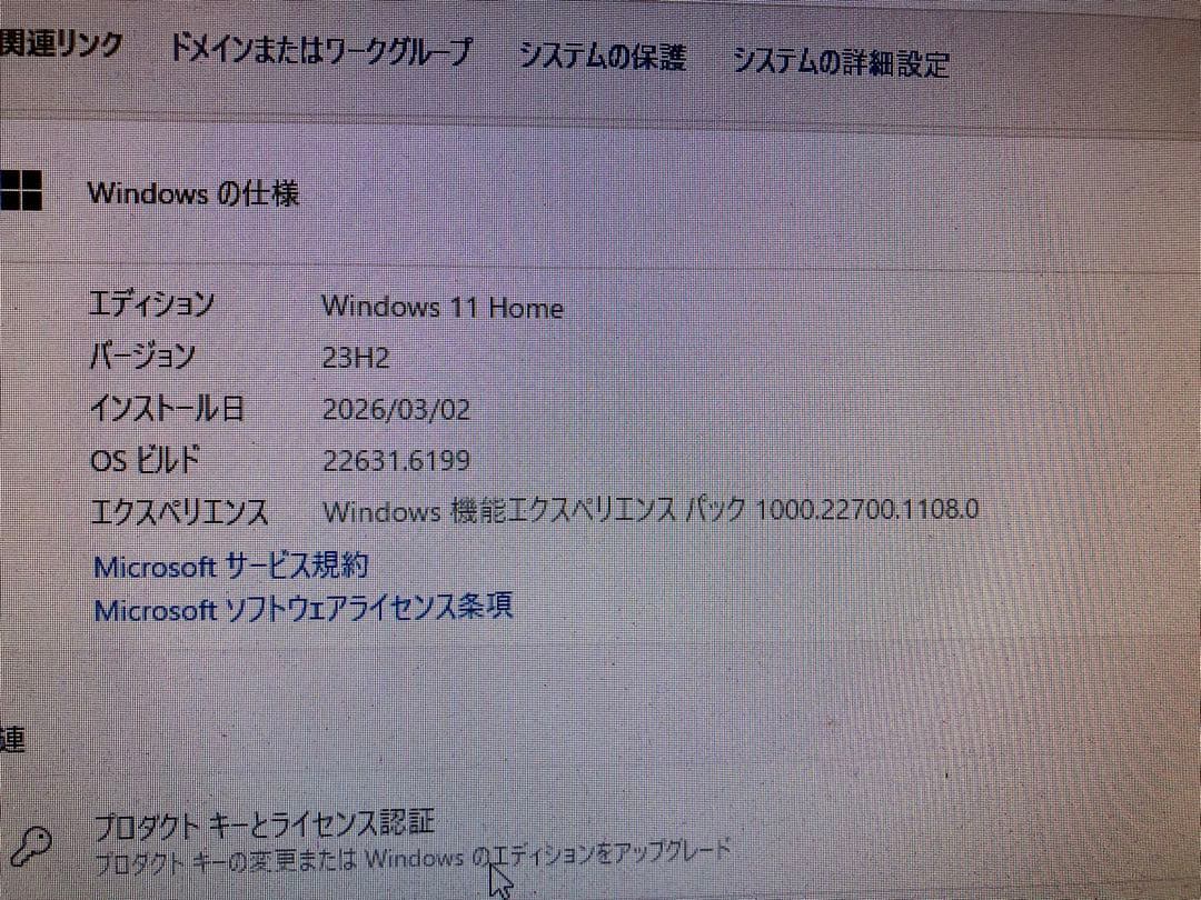 Toshiba Windows Desktop Dynabook Regza Pc D714/T8 Windows11