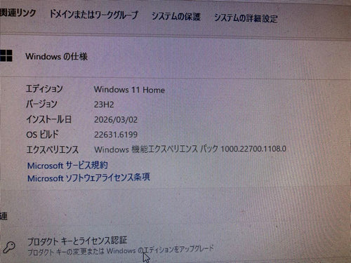 Toshiba Windows Desktop Dynabook Regza Pc D714/T8 Windows11