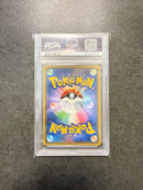 Pokemon Card Game Psa10 339/Sm-P