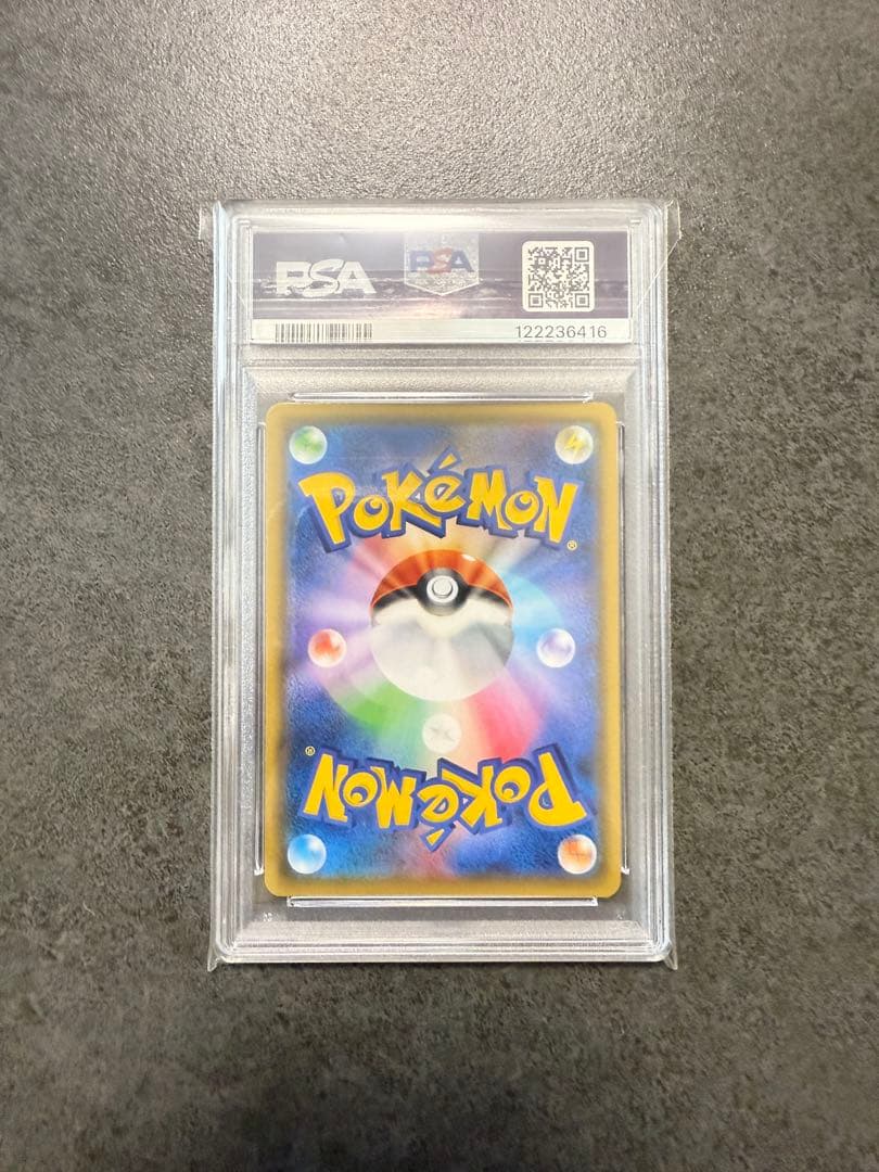 Pokemon Card Game Psa10 339/Sm-P