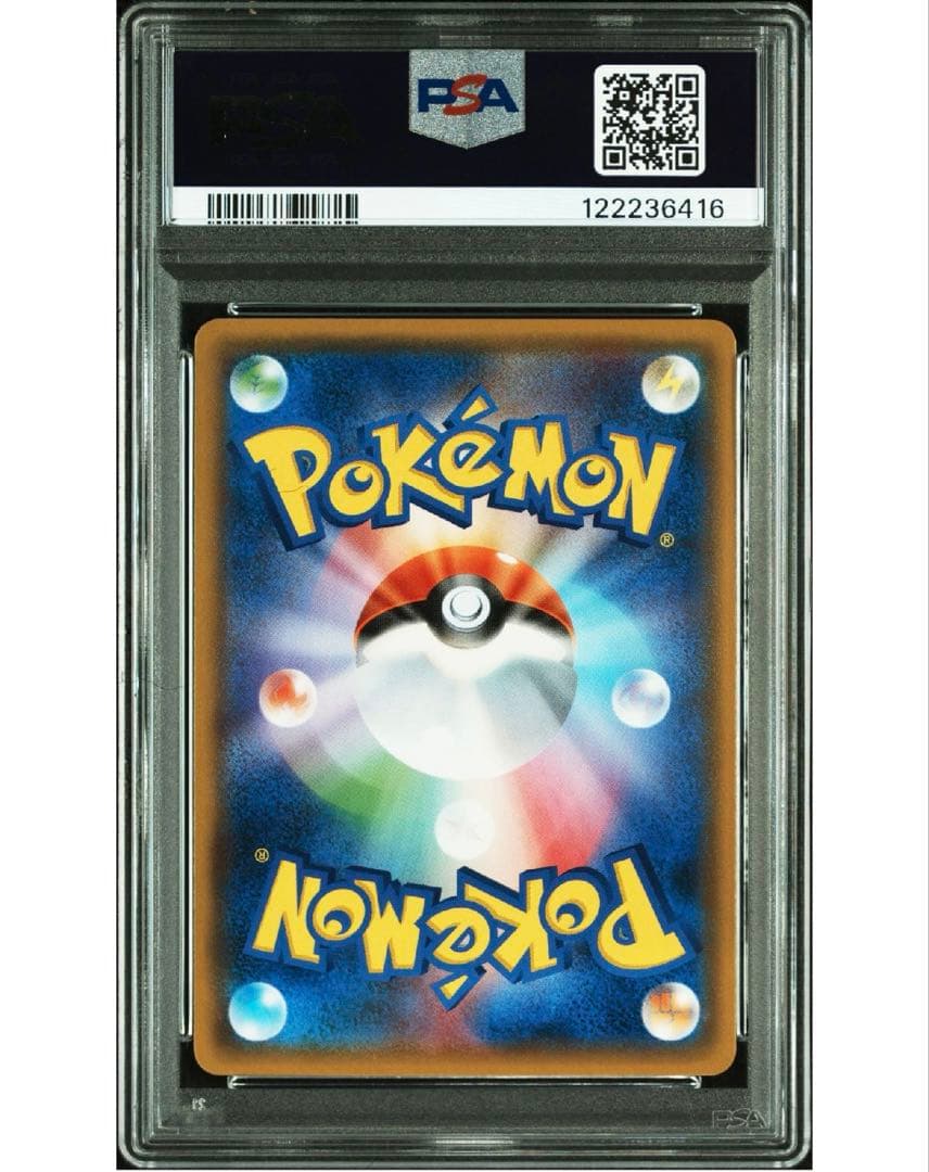 Pokemon Card Game Psa10 339/Sm-P