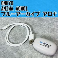 Onkyo Wireless Earphone Anima Aow01 Blue Archive