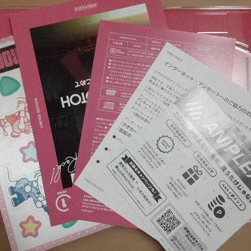 Anime 1 Box