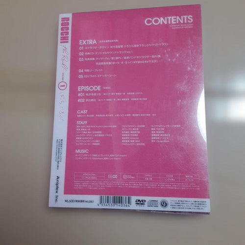 Anime 1 Box