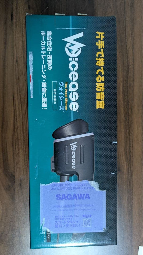 Soundproofing Voicease