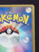 Pok Mon Trading Card Game Ex Sr Bw6
