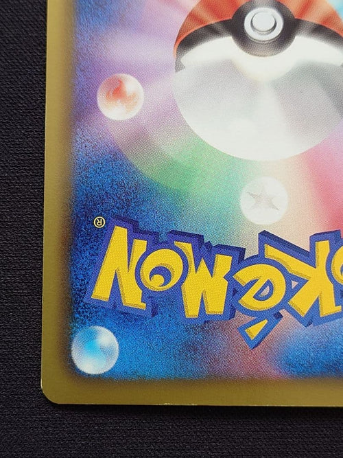 Pok Mon Trading Card Game Ex Sr Bw6