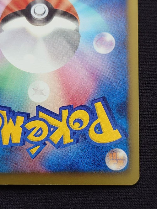 Pok Mon Trading Card Game Ex Sr Bw6