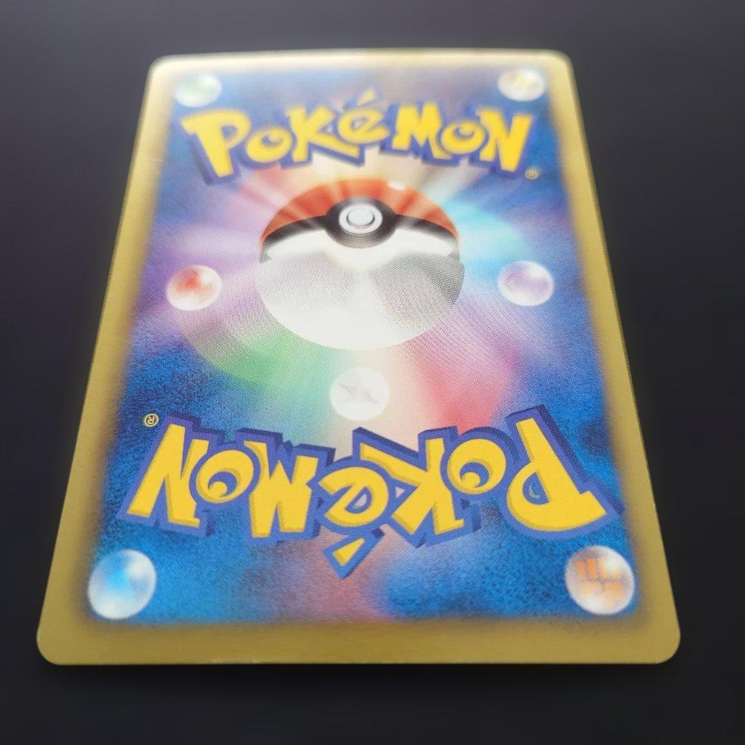 Pok Mon Trading Card Game Ex Sr Bw6