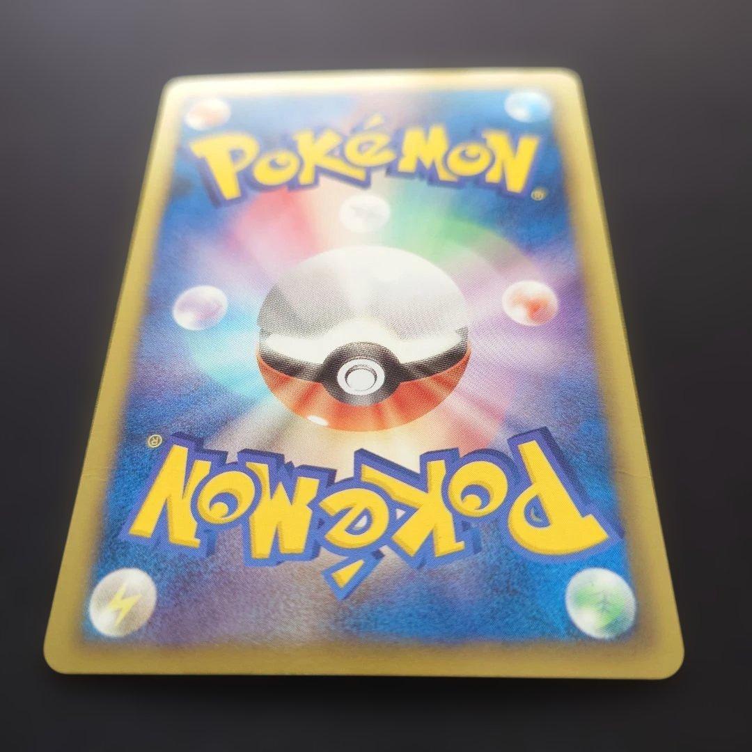 Pok Mon Trading Card Game Ex Sr Bw6