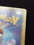 Pok Mon Trading Card Game Ex Sr Bw6