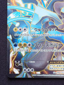 Pok Mon Trading Card Game Ex Sr Bw6