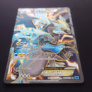 Pok Mon Trading Card Game Ex Sr Bw6