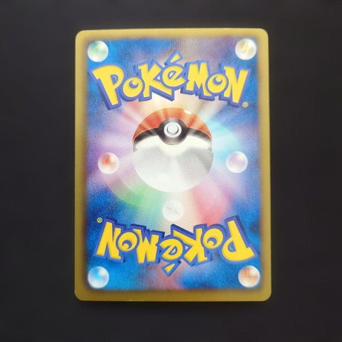 Pok Mon Trading Card Game Ex Sr Bw6
