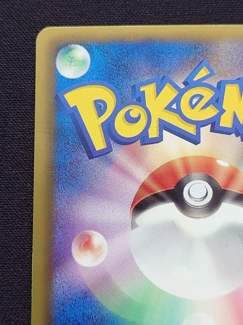 Pok Mon Trading Card Game Ex Sr Bw6