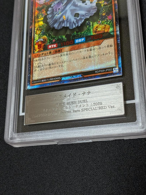 Yu-Gi-Oh! Rush Duel Ars10 Special Red Ver.