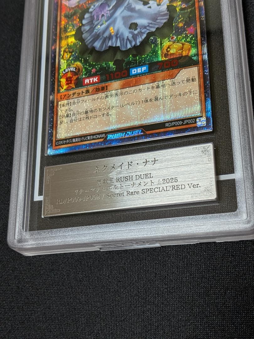 Yu-Gi-Oh! Rush Duel Ars10 Special Red Ver.